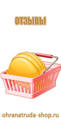 стенд информационный город