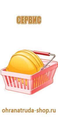 рамка информационная пластиковая