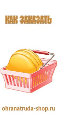 информационный стенд впр
